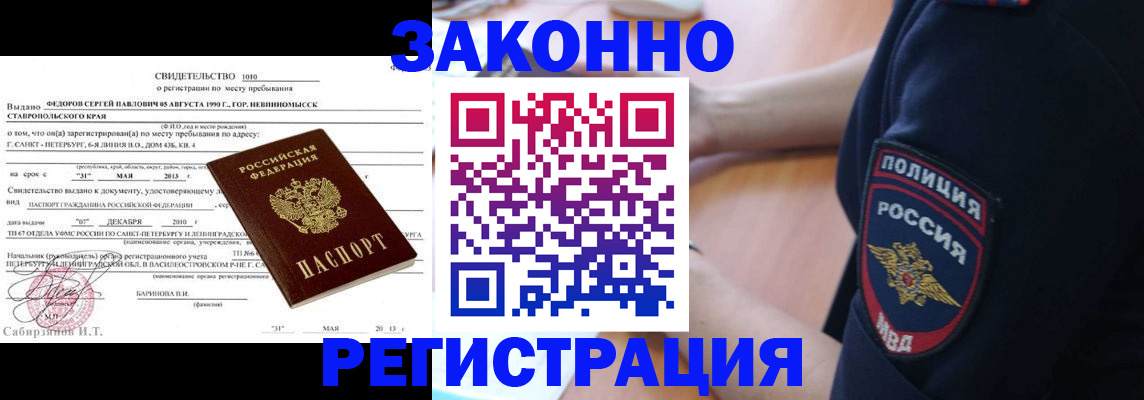 пропишу в квартире в Нефтеюганске